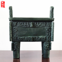 Simu Wuding ornaments Chinese bronze crafts Lucky Dafang Ding Office living room decoration gift collection