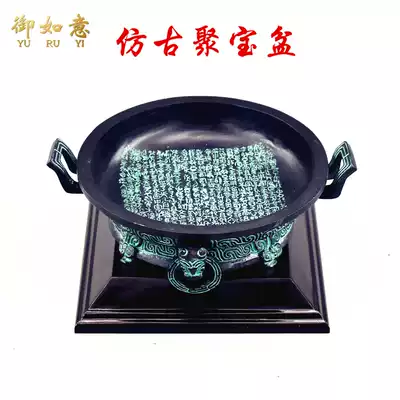 New pure copper cornucopia Western Zhou Fengshui fortune plate antique bronze ornaments retro collectible gifts