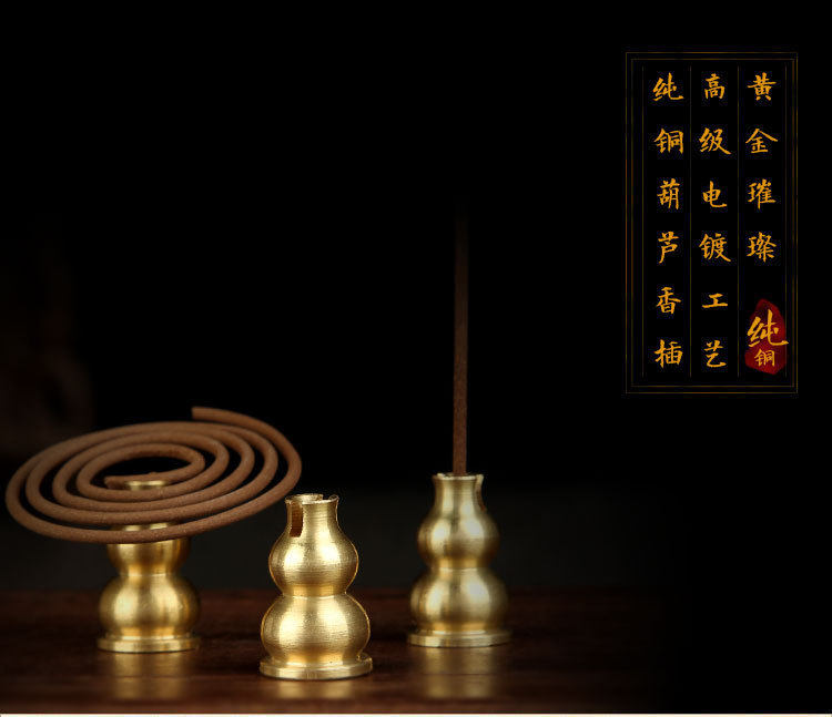Pure copper bronze gourd sandalwood plate incense stand Line incense stand line incense insert ring Incense stand Gourd incense seat ring incense holder