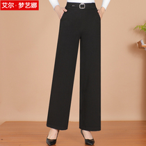 Mother wide leg pants chun qiu kuan high-waisted elastic middle-aged womens pants loose middle-aged female autumn and winter shuai ku 40-50 age