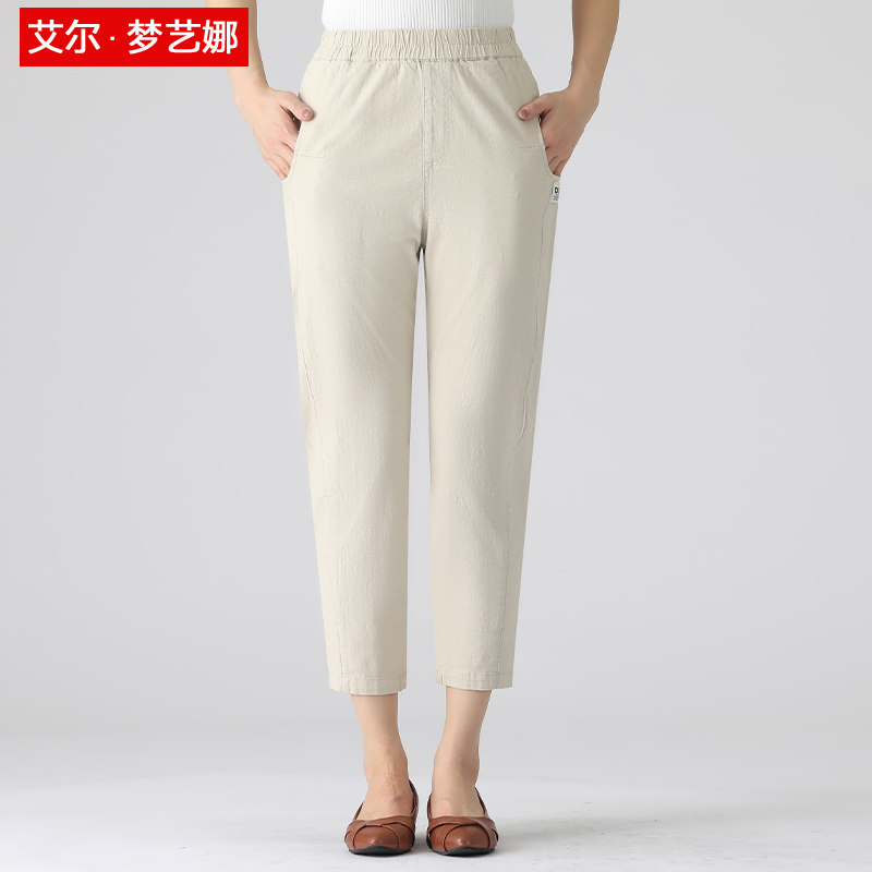 Mom Pants Summer Thin style Breathable 90% Casual Pants Woman Mid-Year Fashion Temperament Pants Mid-Aged Women Pants
