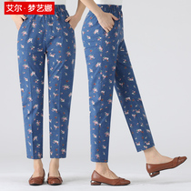 Mothers summer thin fashion high-waisted casual pants new middle-aged and elderly printed elastic waist straight pants