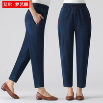 Summer middle-aged womens womens loose casual Haren pants denim Thin Thin elastic waist middle-aged and elderly ankle-length pants