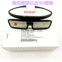 Hisense original FPS3D07 active shutter 3D glasses XT880 XT780 K600 K610 series