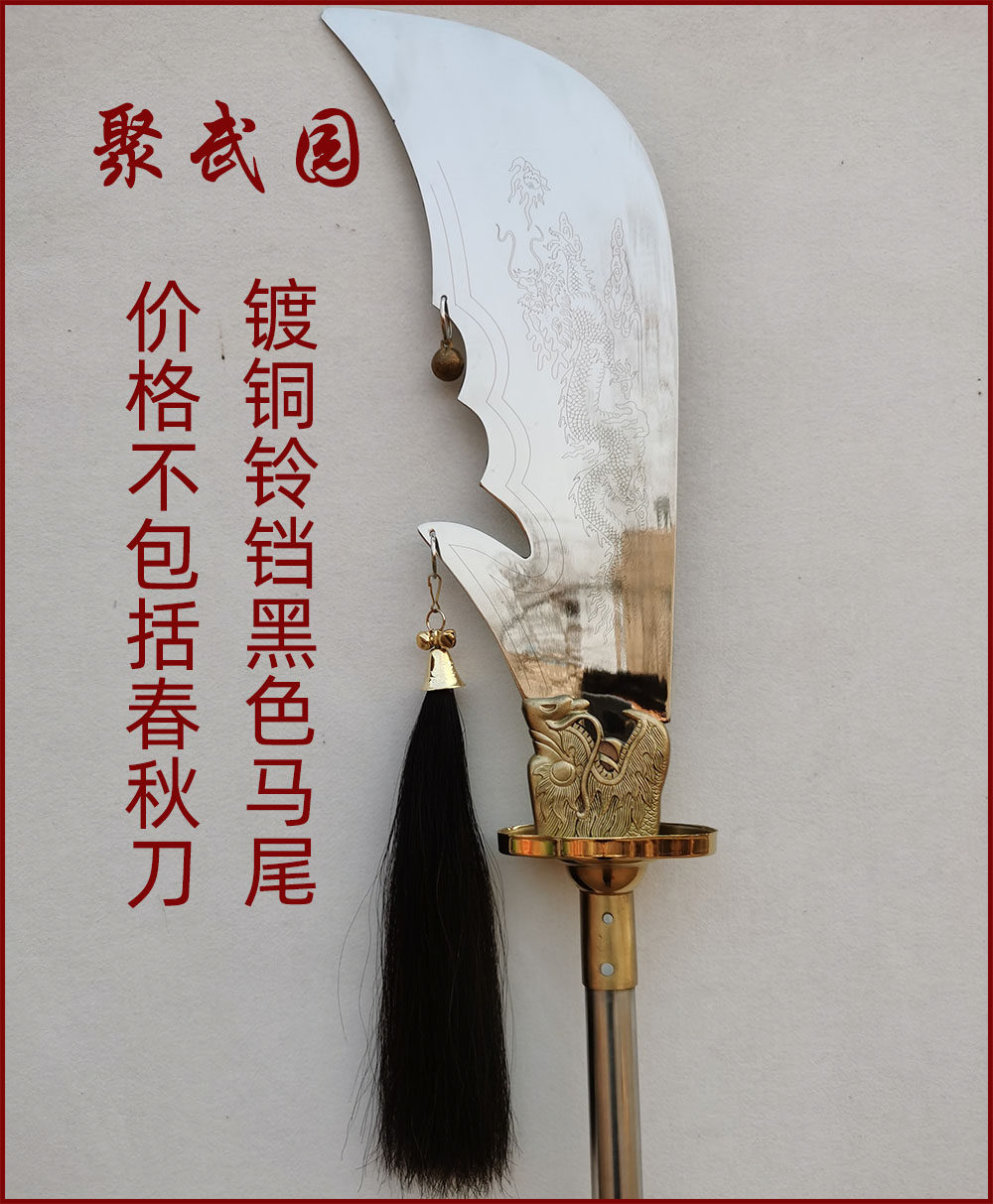刀穗的魅力:从传统到现代的武术美学--淘宝好物网
