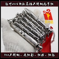 High-Grade 304 stainless steel nine-section whip combat whip defense whip gift good product send whip bag whip whip color