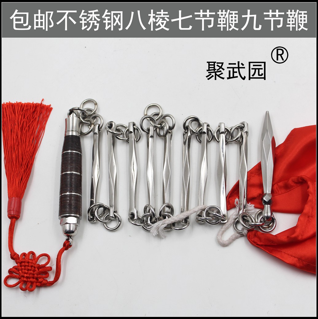 Nine-section whip seven-section whip 304 stainless steel eight-sided style cowhide handle training whip performance whip self-defense whip to send colored cloth