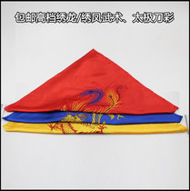 New embroidered dragon knife color martial arts knife color Taiji knife color Bagua knife color martial arts supplies decorative color cloth
