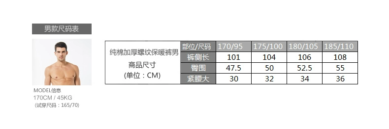 Quần lót bò đồng ba lớp ấm quần nam cộng với phân bón để tăng quần ấm Quần cotton ấm 0712-4156 quần tất nữ màu đen