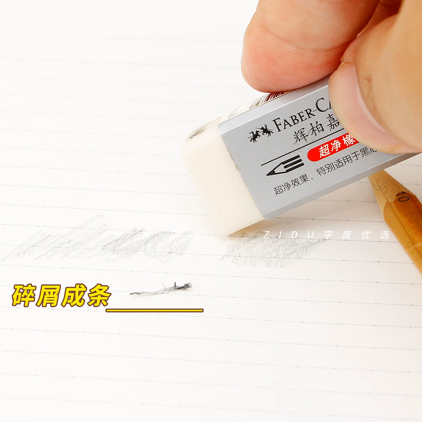 Import rubber art eraser, Germany