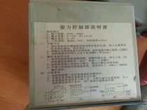 MT-4AXIN HE JI DIAN tension controller bargaining JINS Manual magnetic powder controller bargaining