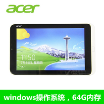 Macro chess Acer W3-810 8 inch Windows system 32G 64G win8 quad-core wifi tablet