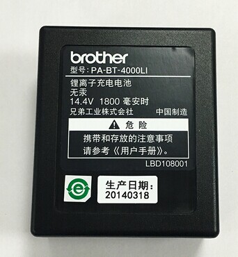 Brother Peugeter PT-E800TK Special original-loaded battery PA-BT-4000Ll Li-ion rechargeable battery