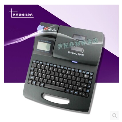 SUPVAN TP-60i Master's Line Number Machine Master's TP60I Line Number Inform Machine Master's Squared Casing Machine Beating-up Machine