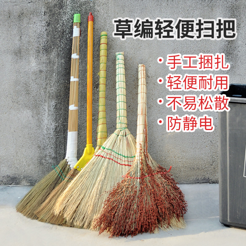 Manggrass sweeping the old-fashioned grass-woven sorghum white net slim broom broom broom palm straw sweeping home patio sweep-Taobao