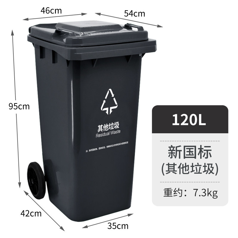Мусорный контейнер Lautee/Orchid LJT-240L на колесах 240л