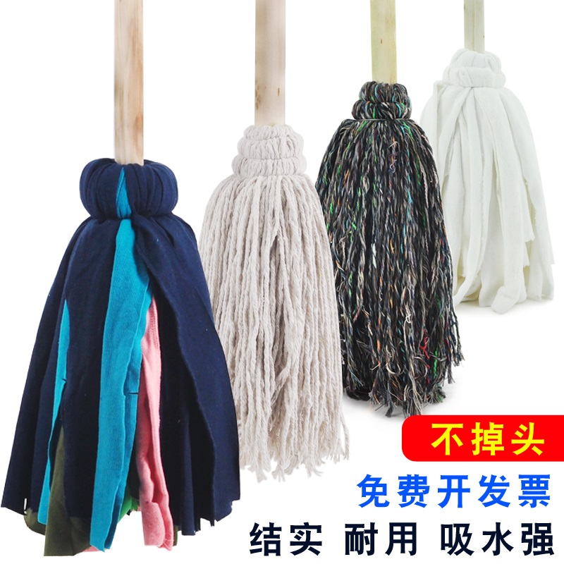 Lan Shi wooden handle round head mop cotton cotton cotton dining room household hotel company property cleaning old mop