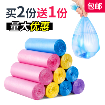 Thickened garbage bag Home office disposable portable vest bag large medium and small roll plastic bag toilet