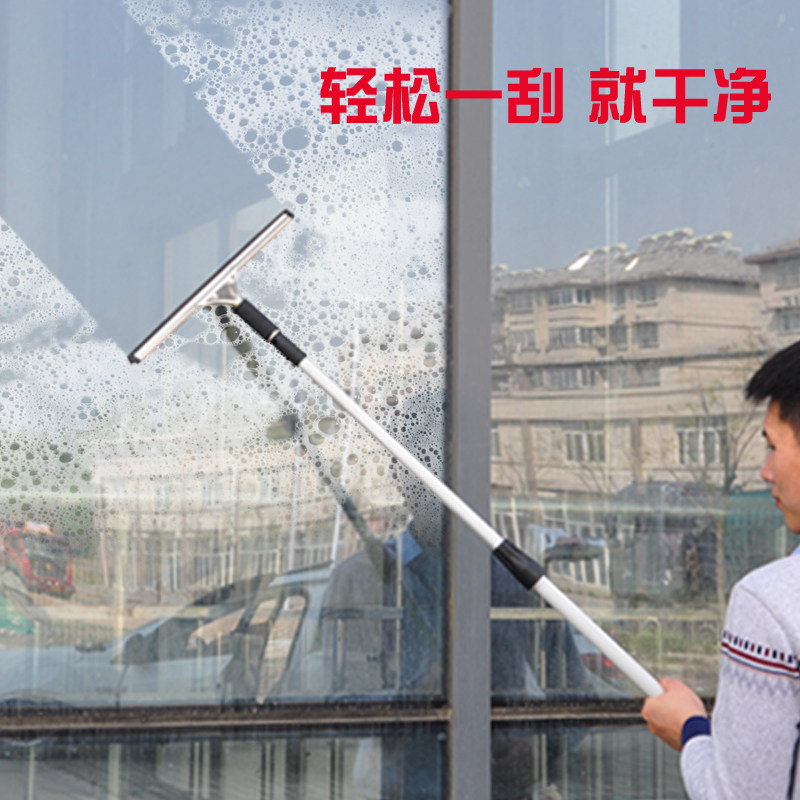 Lan Poetry Window Cleaner Glass Scraping machine lengthened telescopic rod glass wiping cleaner wiper wool head three sets