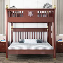 All solid wood new Chinese-style bunk bed with the same width and height bed bunk bed dark coffee color slide 1 8 meters adult shop adult