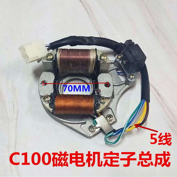 C100 semiwave AC - current magnetic motor stator component of coil stator coil of Dayang Bend Locomotive