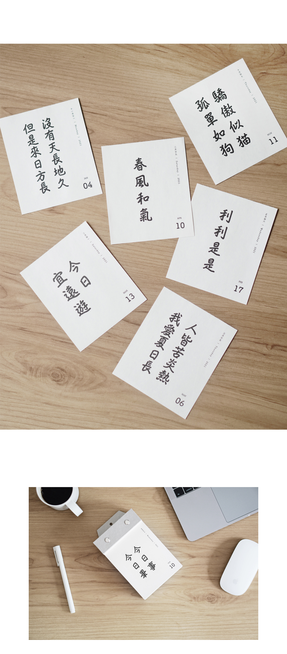 商品详情图