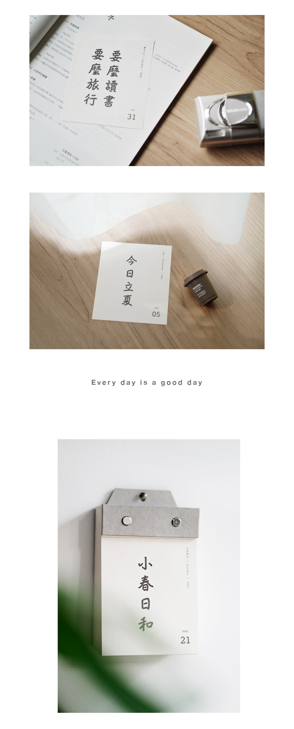 商品详情图