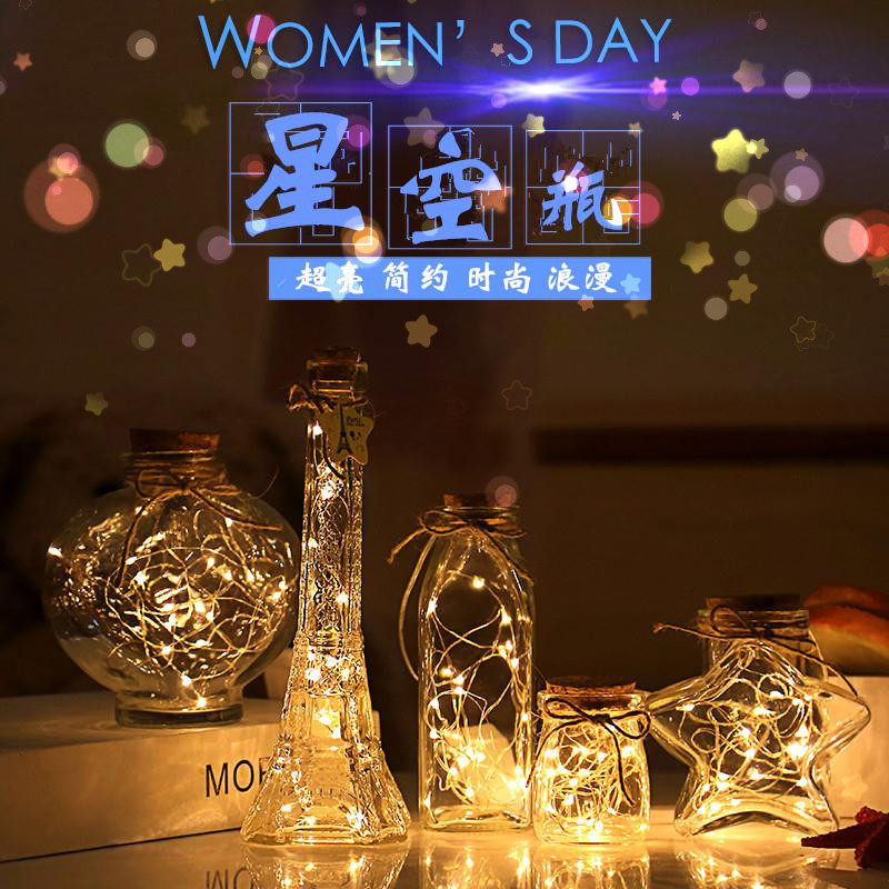 LED COPPER WIRE STARS LIGHT STRING LIGHTS FULL OF STARS FESTIVAL DECORATION SMALL LIGHT BULB GLASS BOTTLE LIGHT GIRL HEART RELEASE ROOM