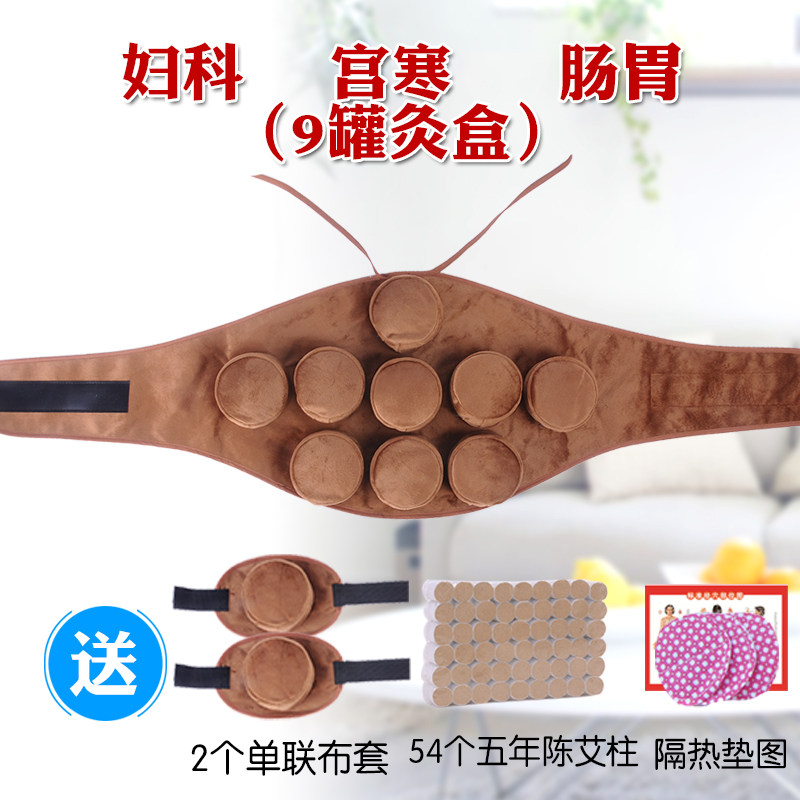 腹部艾灸器具加厚铜盒随身灸艾灸盒九联家用腰薰艾盒肠胃宫寒妇科