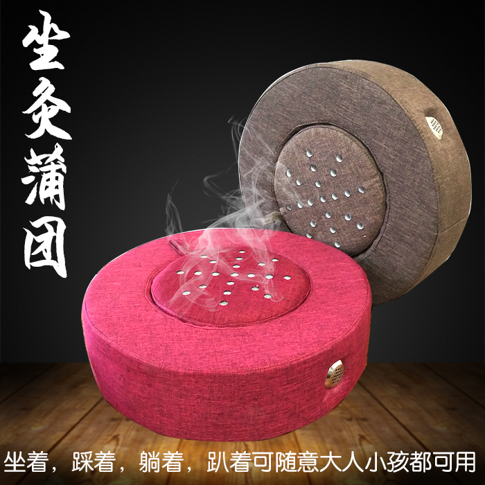 Moxibustion device sitting moxibustion moxibustion box household smoke filter abdomen palace cold futon fumigation family style female whole body