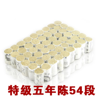 Te-level Ai Duan Nanyang Five years Chen Ai Article Chen Ai Ai Grass Strips Five Years Chen Ai Post 54 Columns 2 boxes