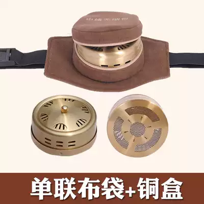 Smoke-free package Portable moxibustion moxibustion box thickened cloth cover Single moxibustion column Pure copper warm moxibustion box portable household
