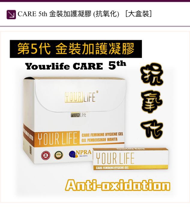Open for Business  Days a Week【Official Delivery】30 Pieces of Genuine Hong Kong Youle Aier Women's Products