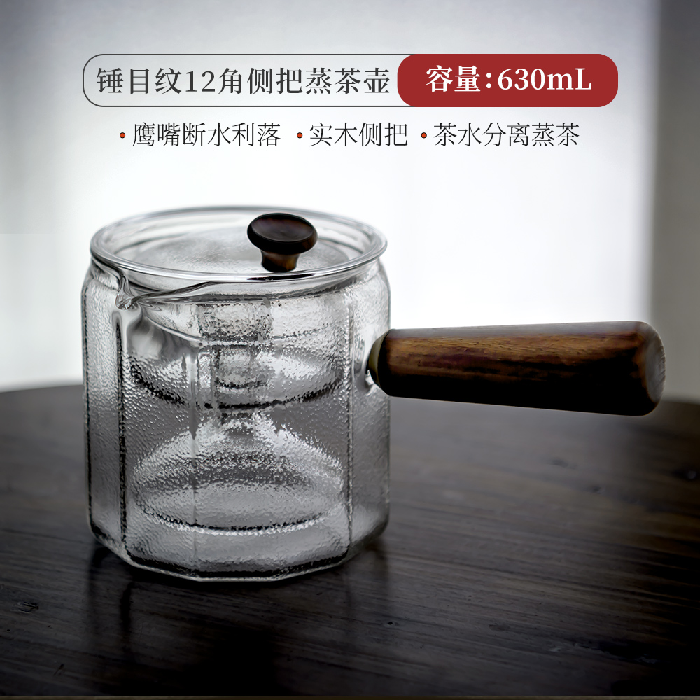 Electric TaoLu boiling steaming kettle glass teapot tea set household small tea stove to boil tea, black tea tea separation