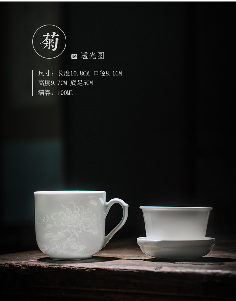Jingdezhen ceramic its ceramic filter cups with cover hand in high - grade office tea cup children separated