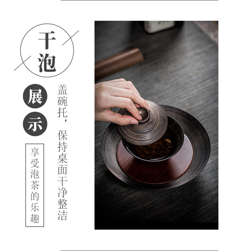 Japanese tea pot of bearing bearing restoring ancient ways is coarse ceramic dry terms Taiwan tea tray mat tea tray points compote kung fu tea tea tray