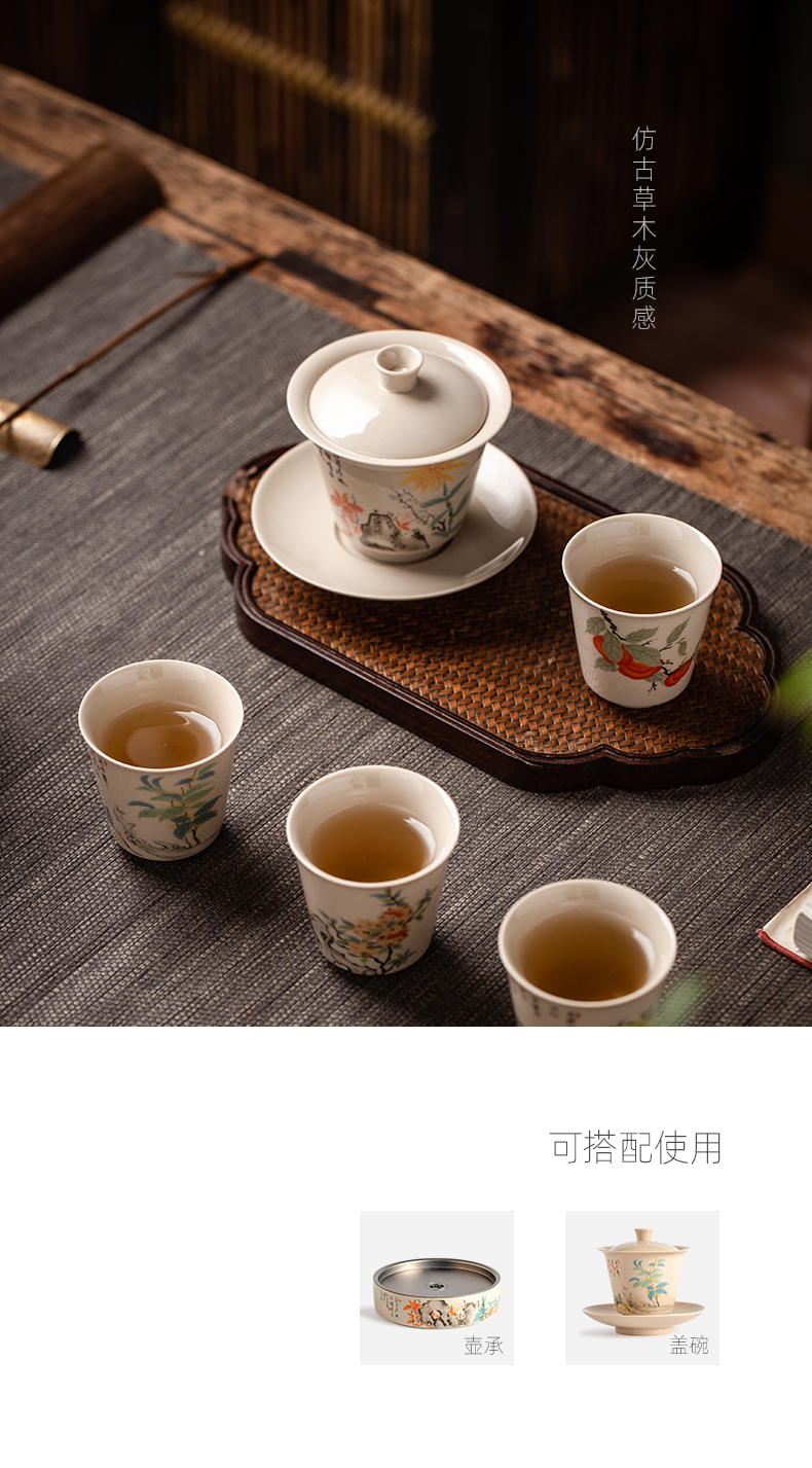 Jingdezhen ceramic tea cups master kung fu tea cup single CPU antique single sample tea cup men 's lady