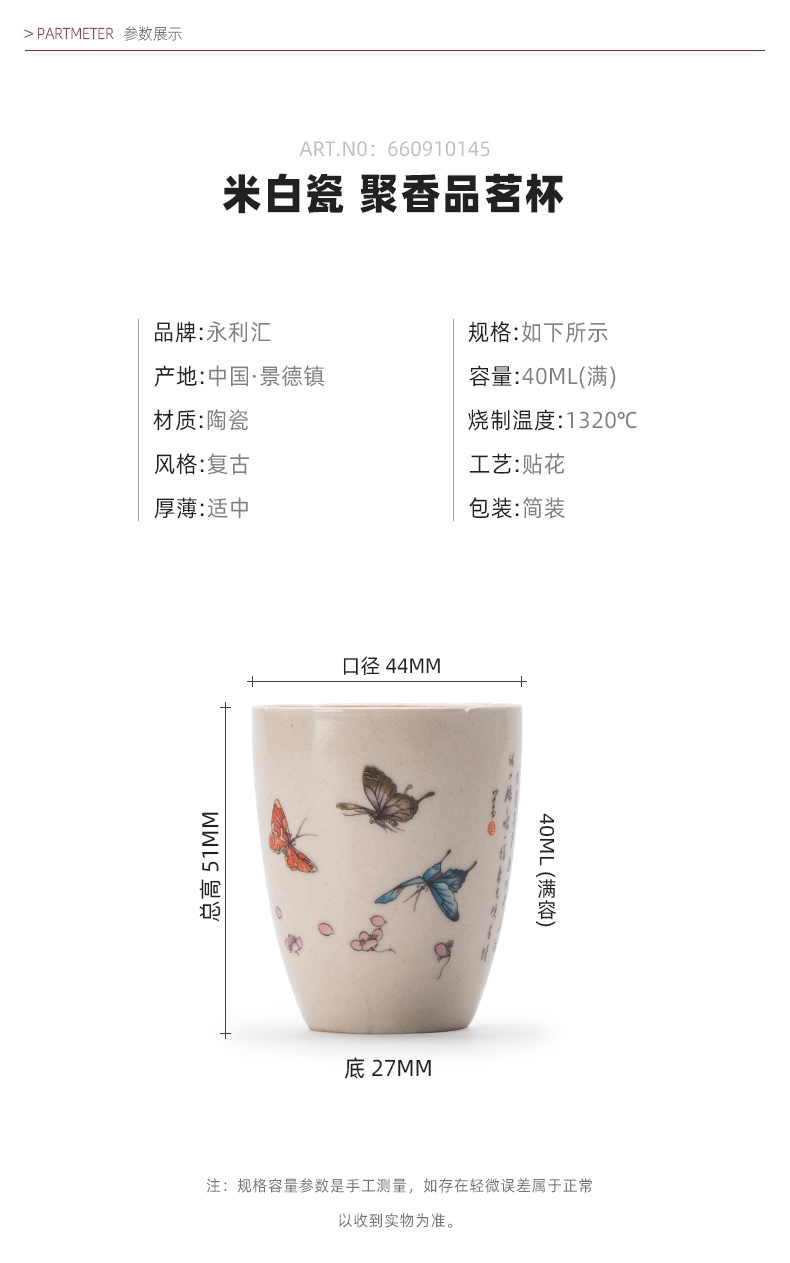 Jingdezhen ceramic kung fu tea cups small Japanese master sample tea cup white porcelain cup single cup "women 's singles a ceramic tea set