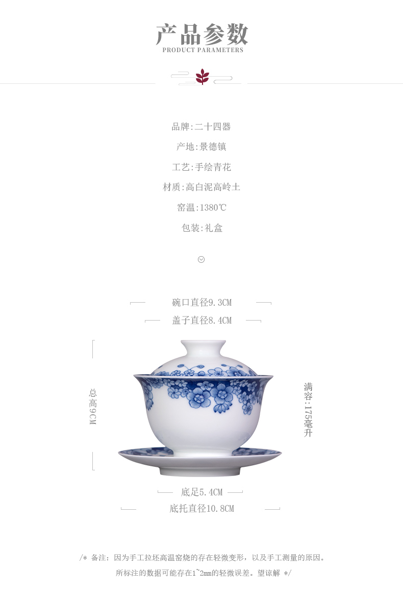 Twenty - four ware jingdezhen blue and white only three hand - made tureen single tea cup full checking ceramic kung fu tea set