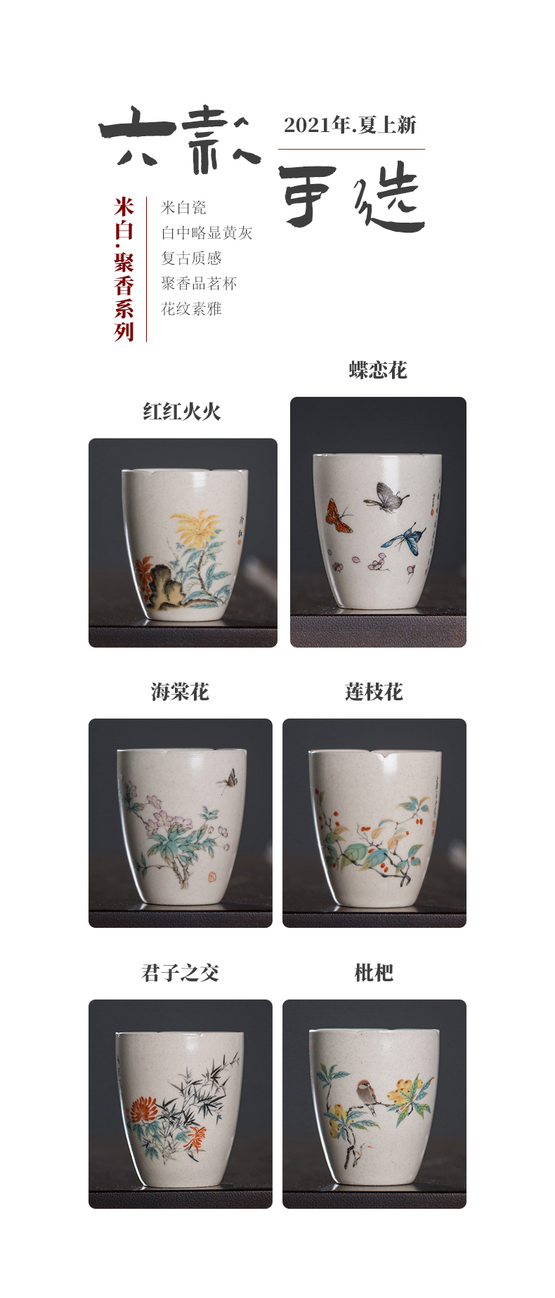 Jingdezhen ceramic kung fu tea cups small Japanese master sample tea cup white porcelain cup single cup "women 's singles a ceramic tea set