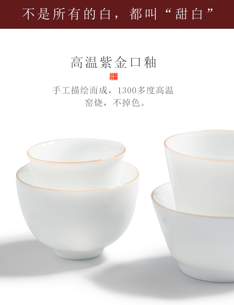 Single sweet white white porcelain teacup kung fu tea cup a cup of jingdezhen ceramic sample tea cup tea tea set fullness