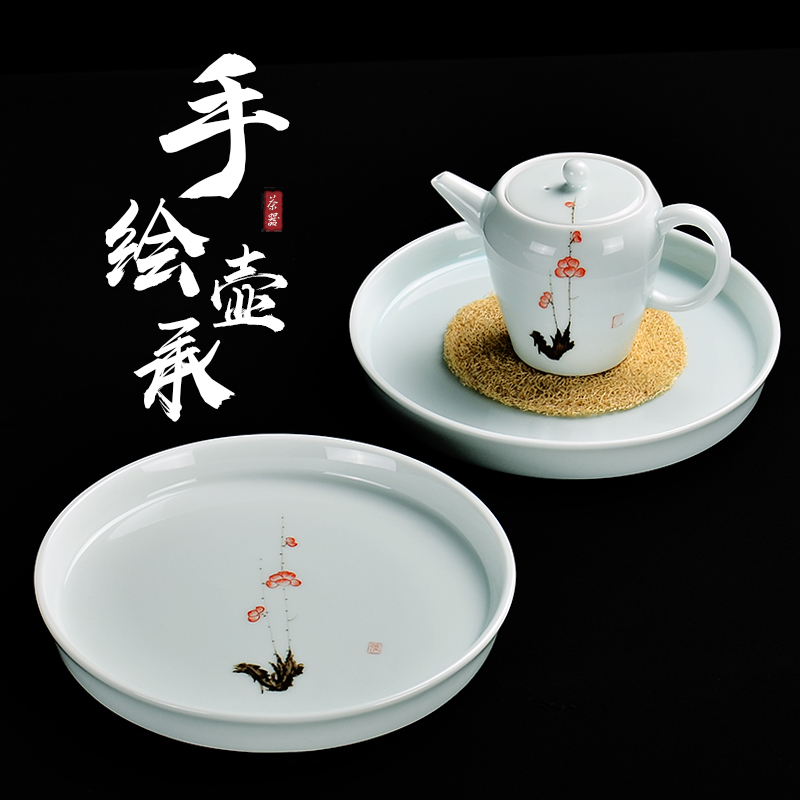 Pure hand draw pot bearing ceramic pot supporting bearing kung fu tea tea accessories Japanese dry mercifully little tea tray celadon pot pad