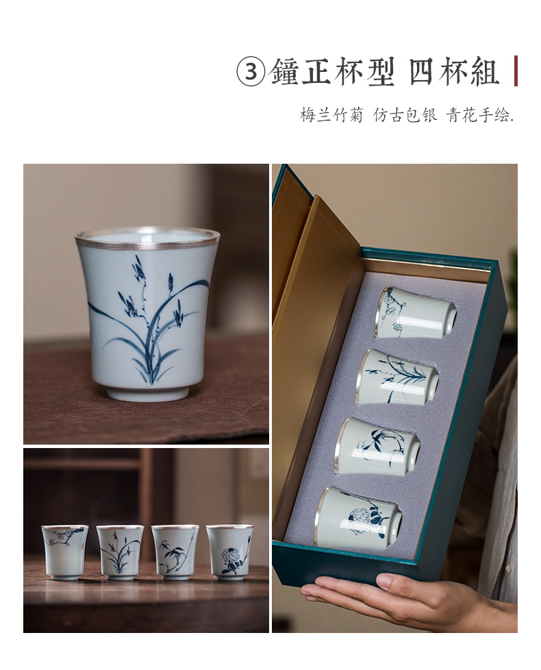 Public remit silvering kung fu masters cup hand - made of blue and white porcelain cups of jingdezhen ceramic tea set gift boxes restoring ancient ways