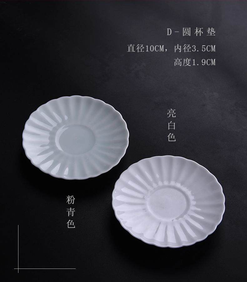 Kung fu tea cup mat mat sample tea cup tea tea cup Kung fu tea accessories white porcelain celadon ceramics