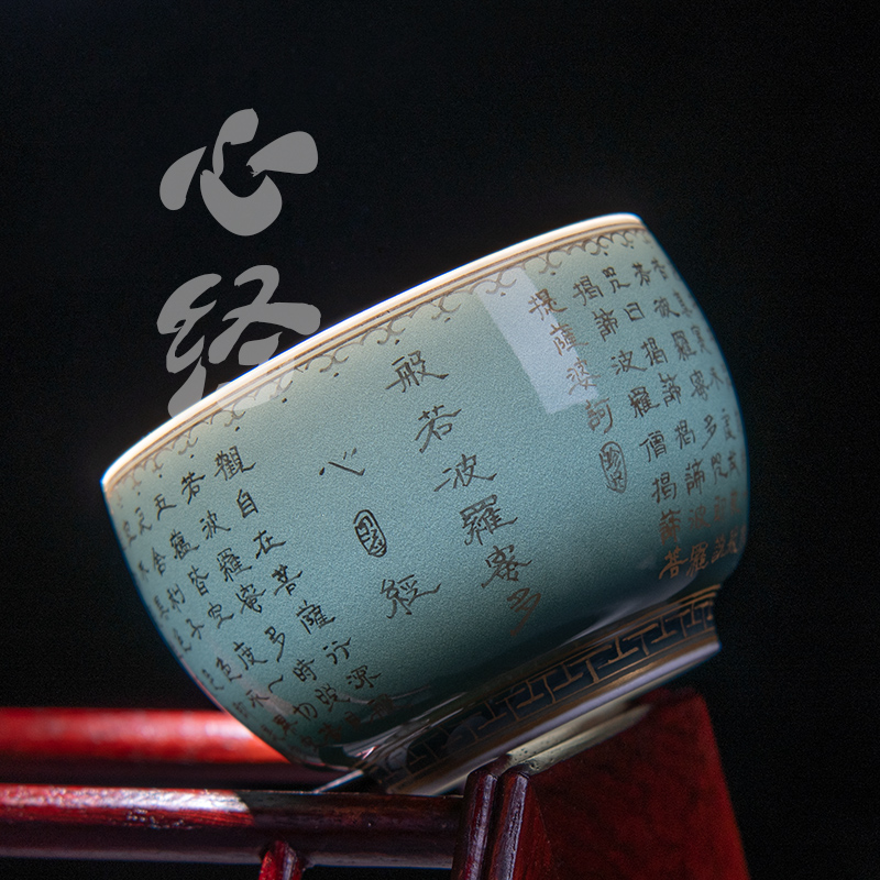 Kung fu masters cup celadon teacup single CPU jingdezhen ceramic see handwritten ji blue heart sutra tea tea cup