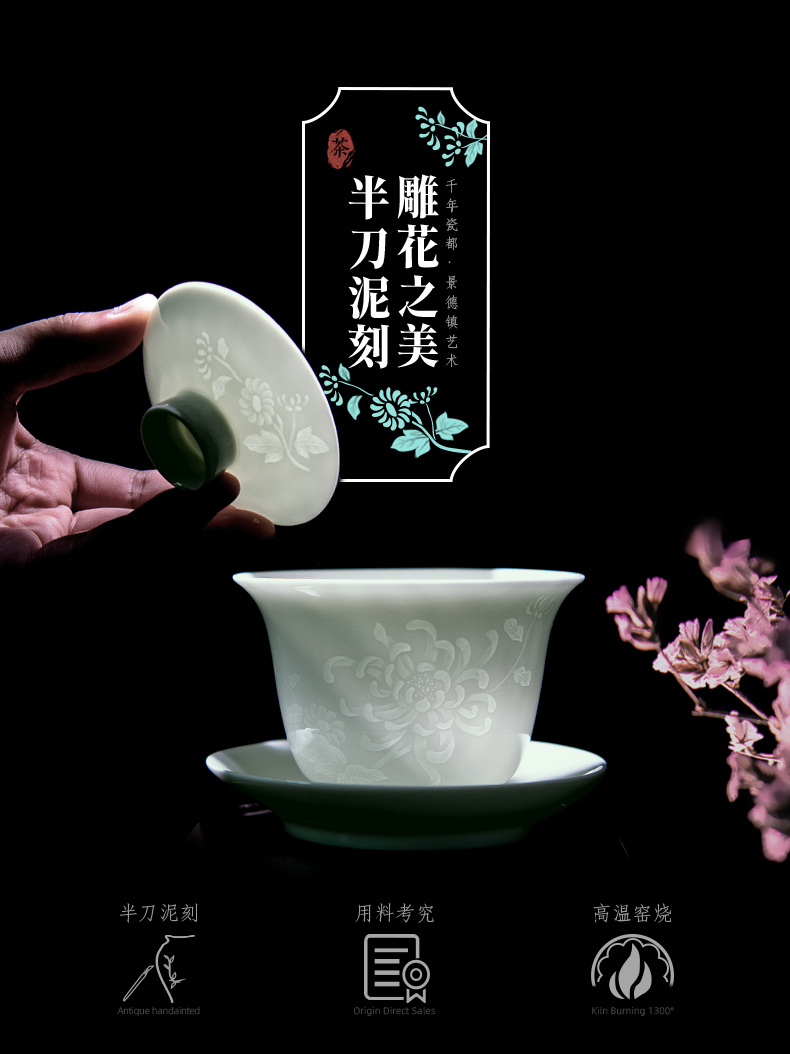 Three only shadow left up green tureen tea bowl large kung fu tea tea cup of jingdezhen ceramic manual its