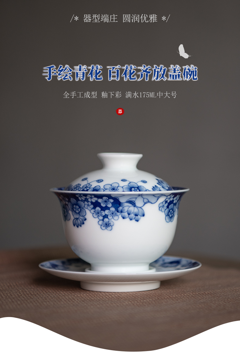 Twenty - four ware jingdezhen blue and white only three hand - made tureen single tea cup full checking ceramic kung fu tea set