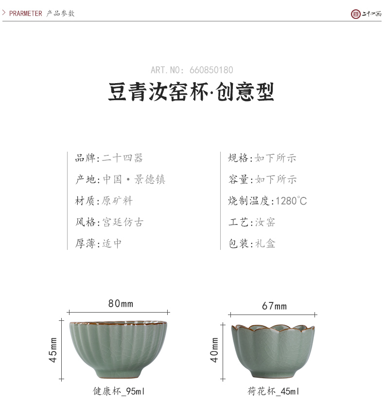 Open the slice your up kung fu tea cups can raise the master cup single cup sample tea cup creative manual single single ceramic tea set