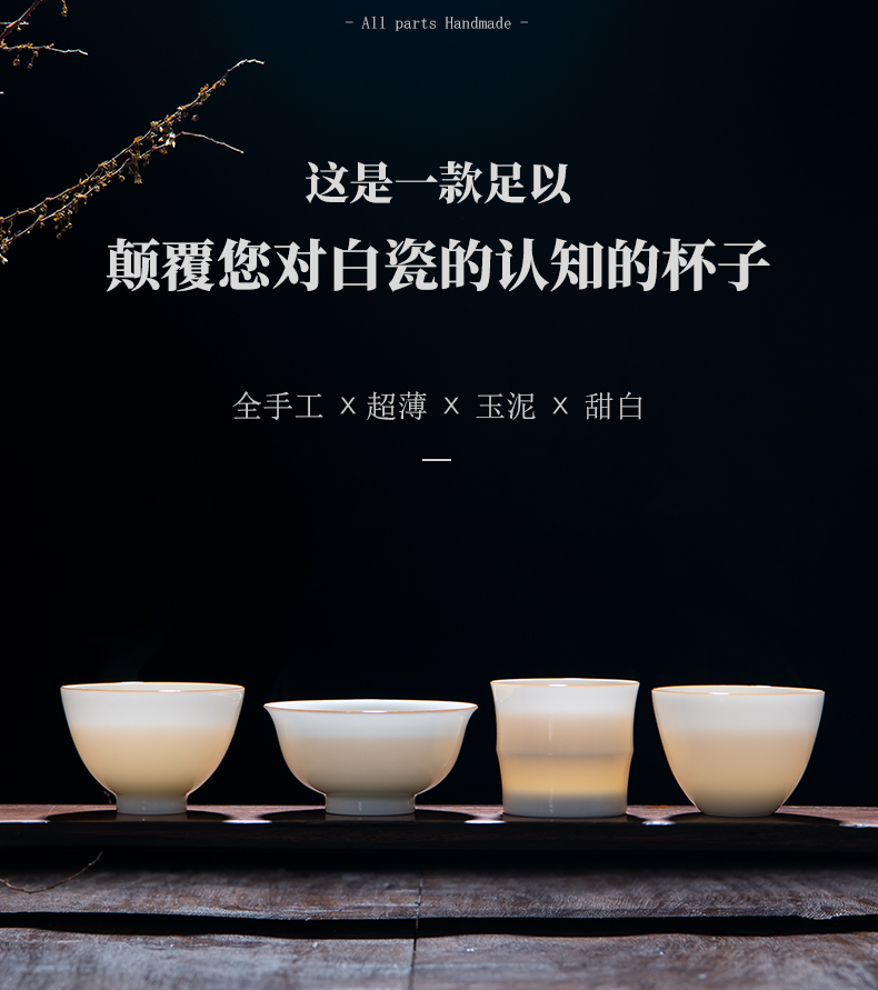 Sweet public remit the white hand kung fu tea cups white porcelain of jingdezhen ceramics single cup cup tea tea set a single master