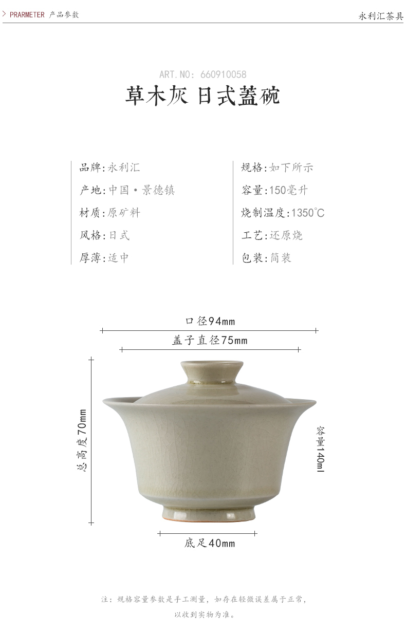 Public remit kung fu tea cups of tea tureen small single pure manual jingdezhen ceramic three to bowl